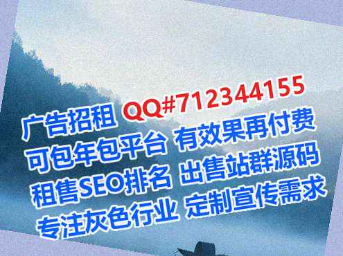 通榆试管婴儿充电经营部